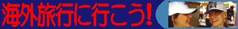 �C�O���s