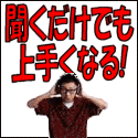 �p�ꃊ�X�C�j���O